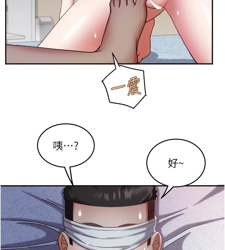 大凤村妇女会第27話-被舔弄到潮吹的小穴