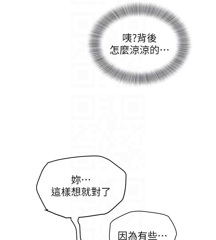 大凤村妇女会第27話-被舔弄到潮吹的小穴