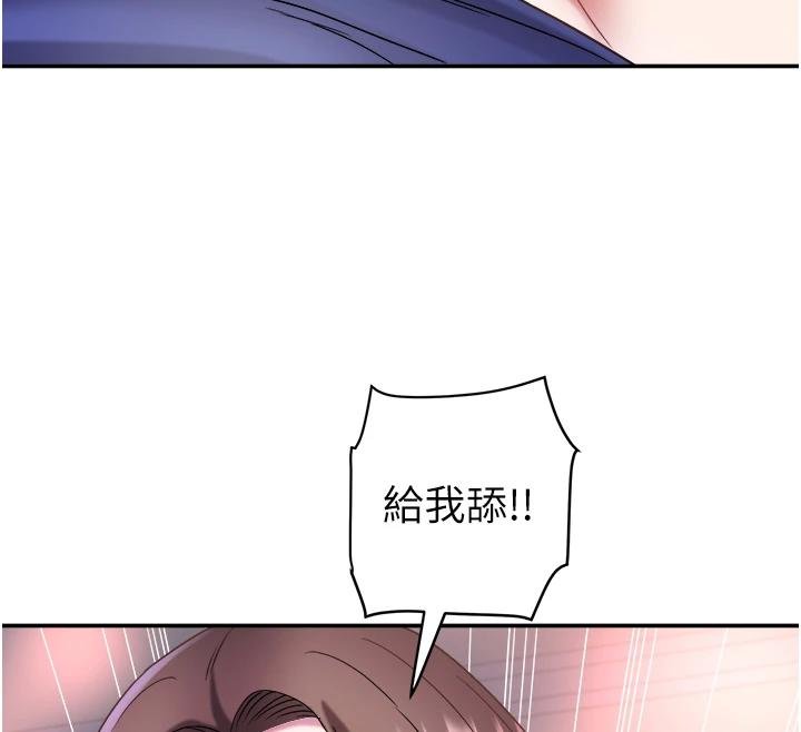 大凤村妇女会第27話-被舔弄到潮吹的小穴