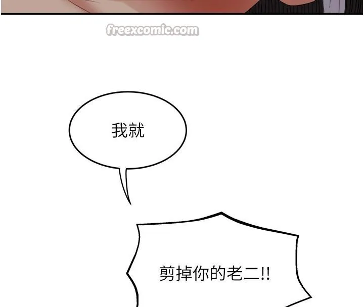 大鳳村婦女會第27話-被舔弄到潮吹的小穴