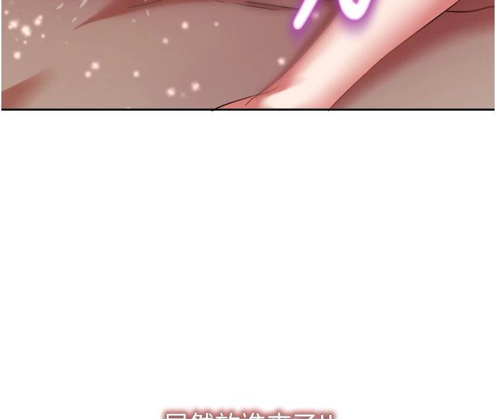 大凤村妇女会第27話-被舔弄到潮吹的小穴