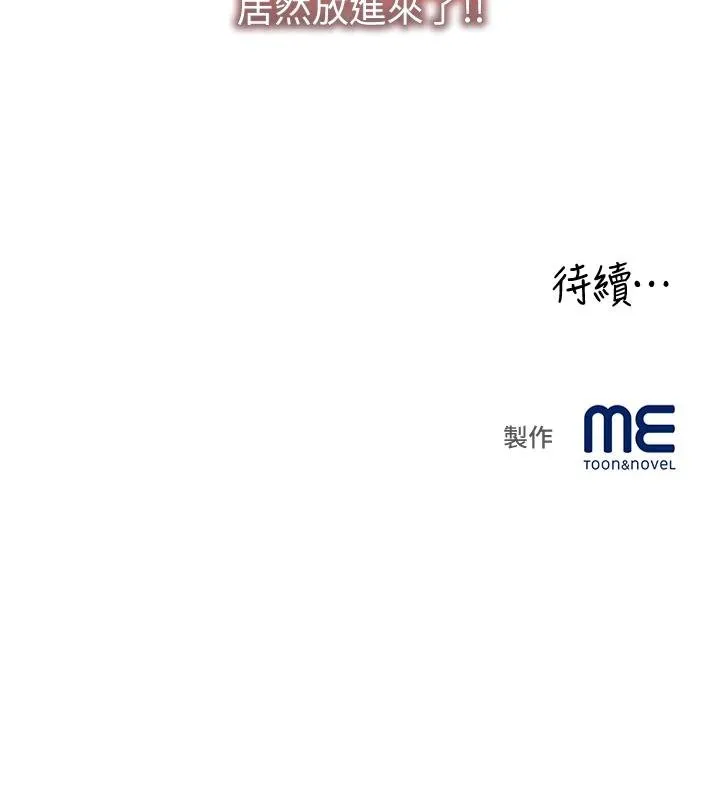 大鳳村婦女會第27話-被舔弄到潮吹的小穴