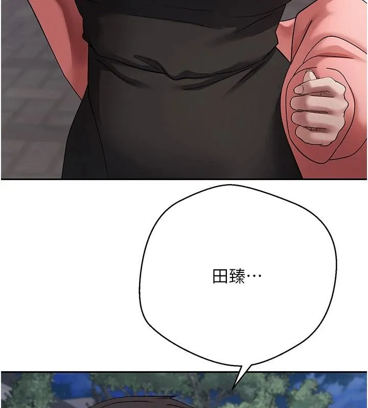 幣轉人生第51話-霸道的哥哥也好有魅力&hearts;