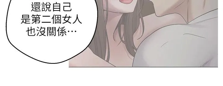 币转人生-第51話-霸道的哥哥也好有魅力♥ - 图片 40