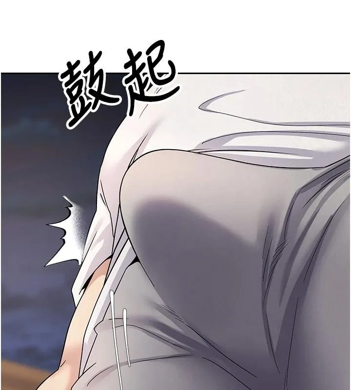 币转人生-第51話-霸道的哥哥也好有魅力♥ - 图片 51