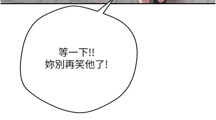 幣轉人生第51話-霸道的哥哥也好有魅力&hearts;