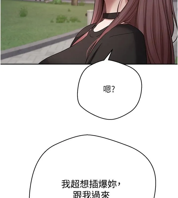 币转人生-第51話-霸道的哥哥也好有魅力♥ - 图片 78