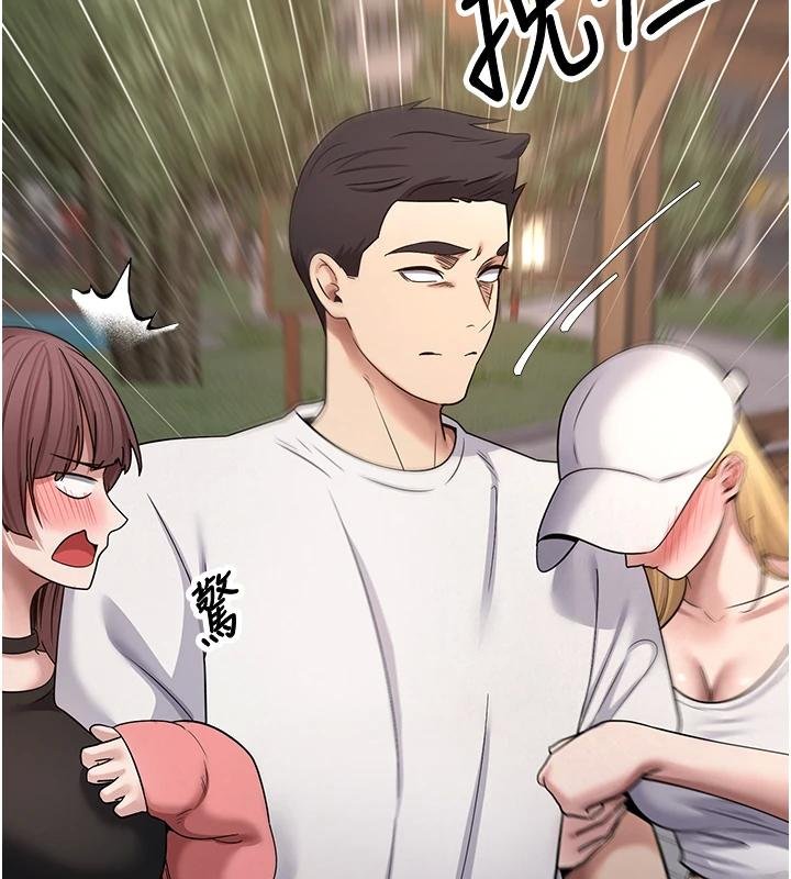 币转人生第51話-霸道的哥哥也好有魅力&hearts;