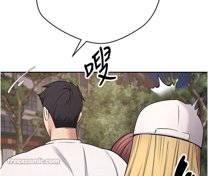 幣轉人生第51話-霸道的哥哥也好有魅力&hearts;