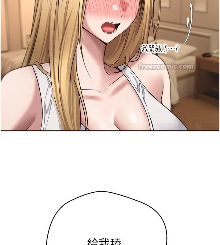 币转人生第51話-霸道的哥哥也好有魅力&hearts;