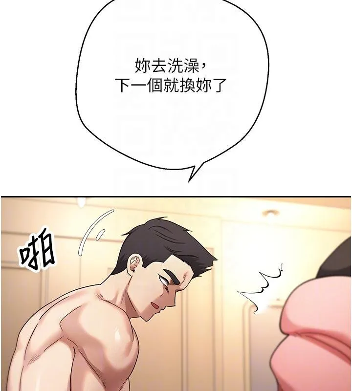 币转人生-第51話-霸道的哥哥也好有魅力♥ - 图片 118