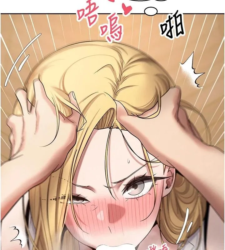 幣轉人生第51話-霸道的哥哥也好有魅力&hearts;