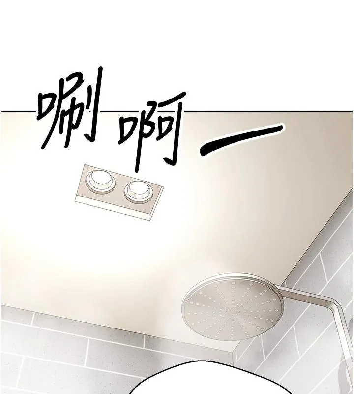 幣轉人生第51話-霸道的哥哥也好有魅力&hearts;