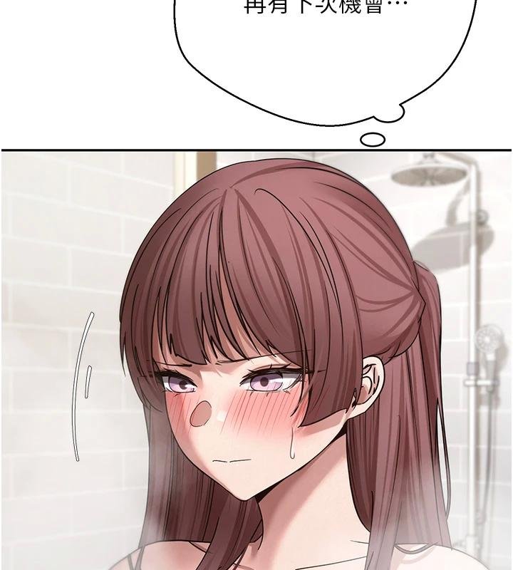 币转人生第51話-霸道的哥哥也好有魅力&hearts;