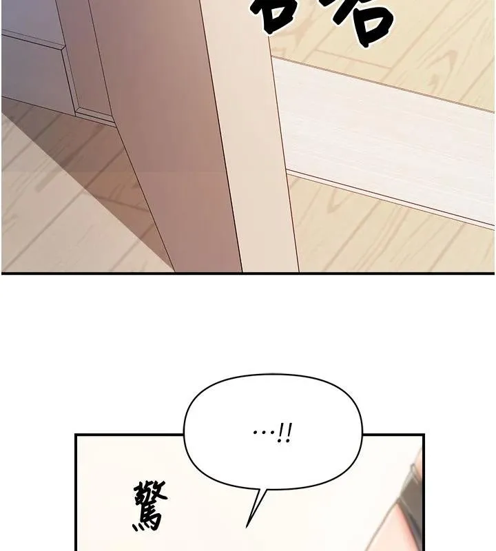 報告女班長:一根突起第32話-慾火焚身的姐姐&hearts;