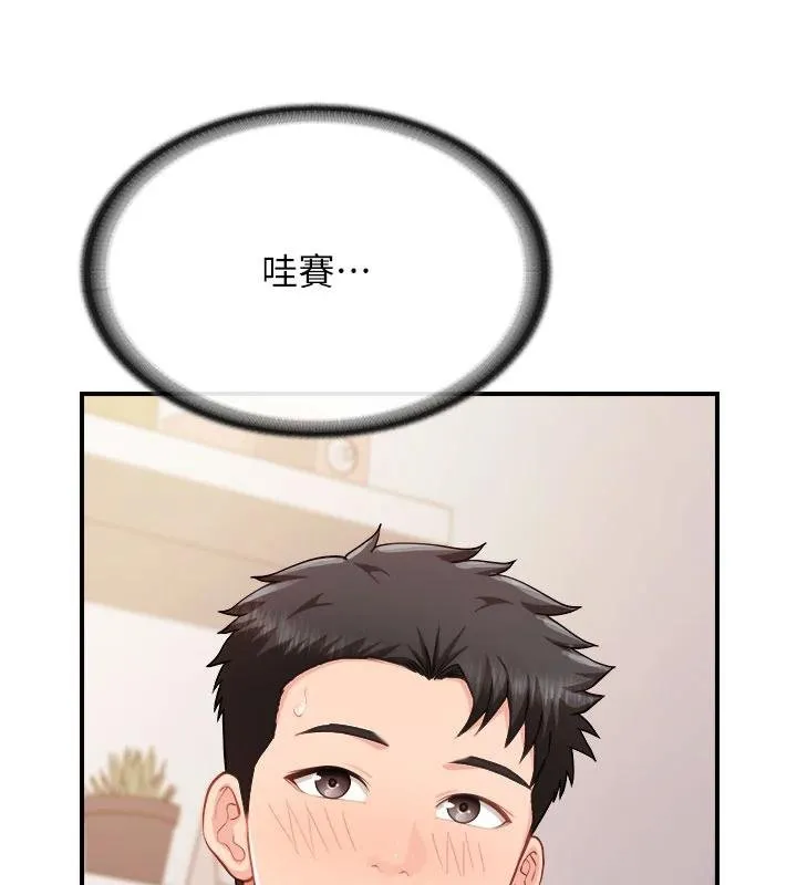 報告女班長:一根突起第32話-慾火焚身的姐姐&hearts;