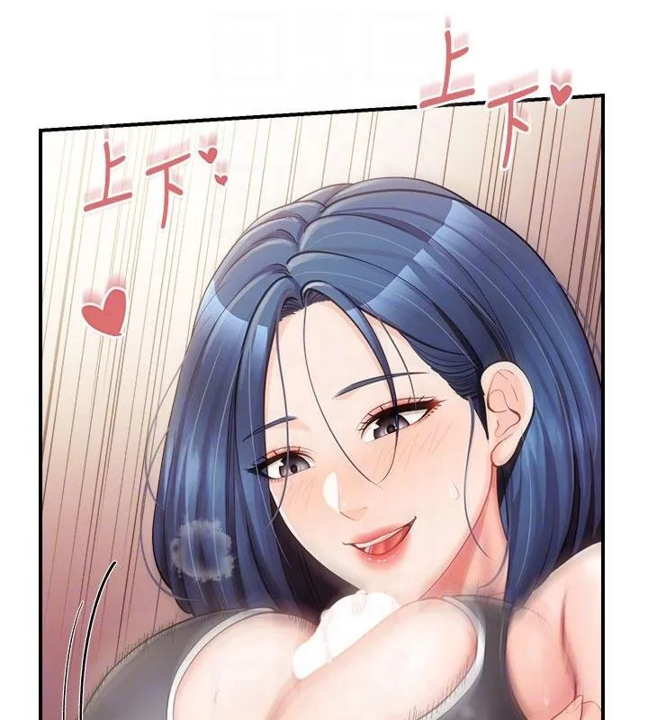 报告女班长:一根突起-第32話-慾火焚身的姐姐♥ - 图片 44