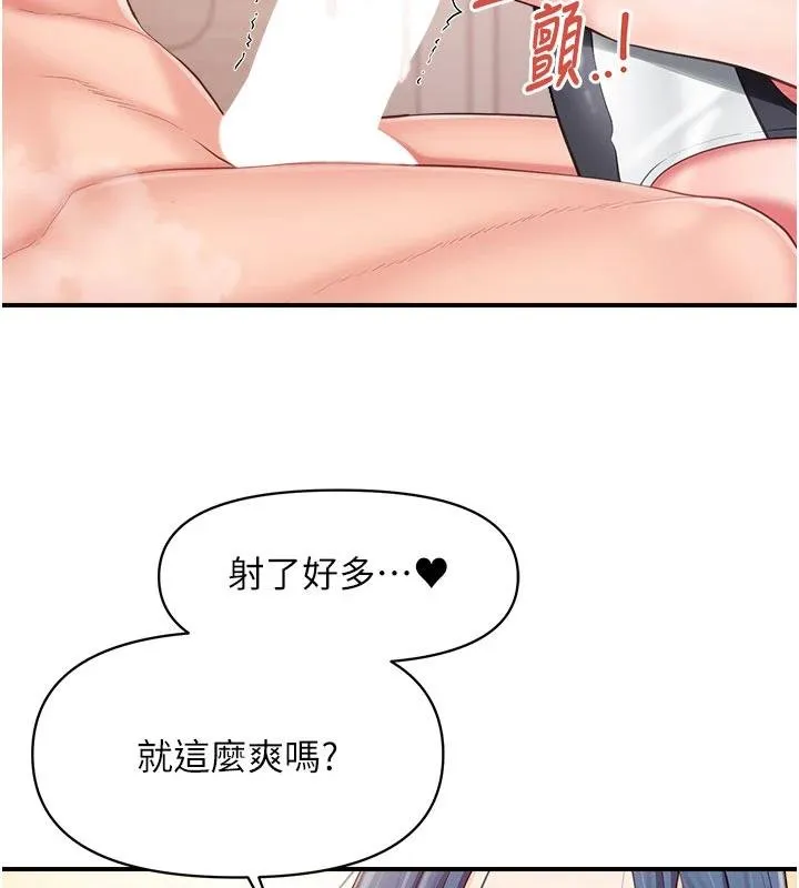报告女班长:一根突起-第32話-慾火焚身的姐姐♥ - 图片 50