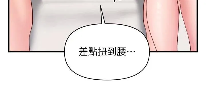 報告女班長:一根突起第32話-慾火焚身的姐姐&hearts;
