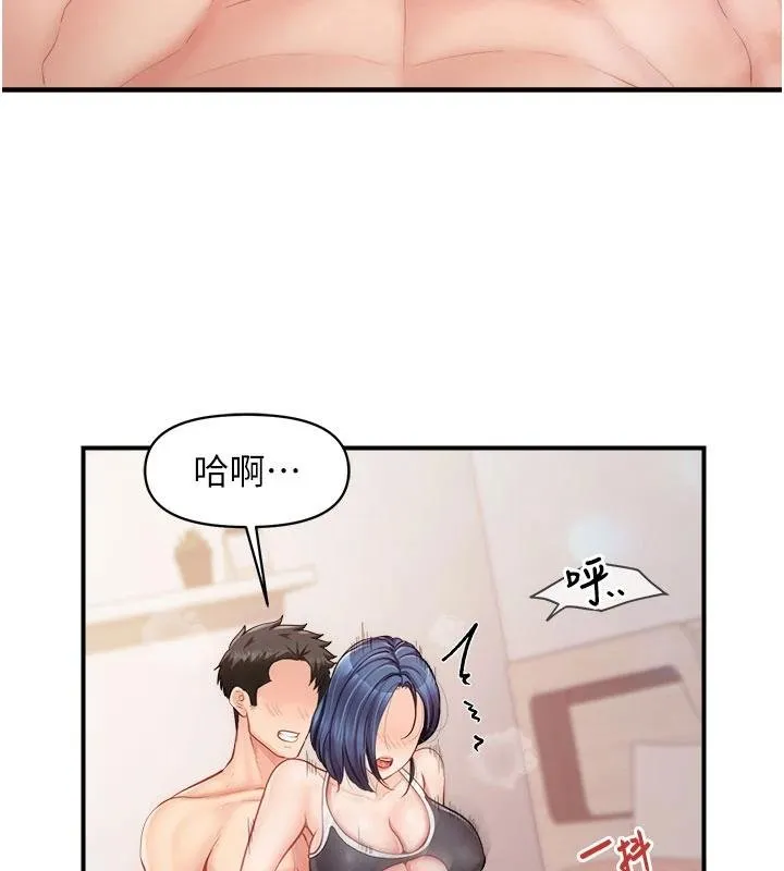 报告女班长:一根突起-第32話-慾火焚身的姐姐♥ - 图片 63