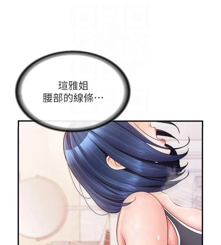 報告女班長:一根突起第32話-慾火焚身的姐姐&hearts;