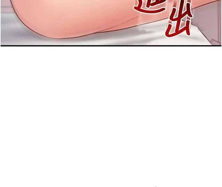 报告女班长:一根突起-第32話-慾火焚身的姐姐♥ - 图片 92