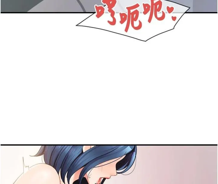 報告女班長:一根突起第32話-慾火焚身的姐姐&hearts;