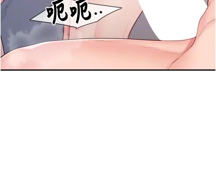 報告女班長:一根突起第32話-慾火焚身的姐姐&hearts;