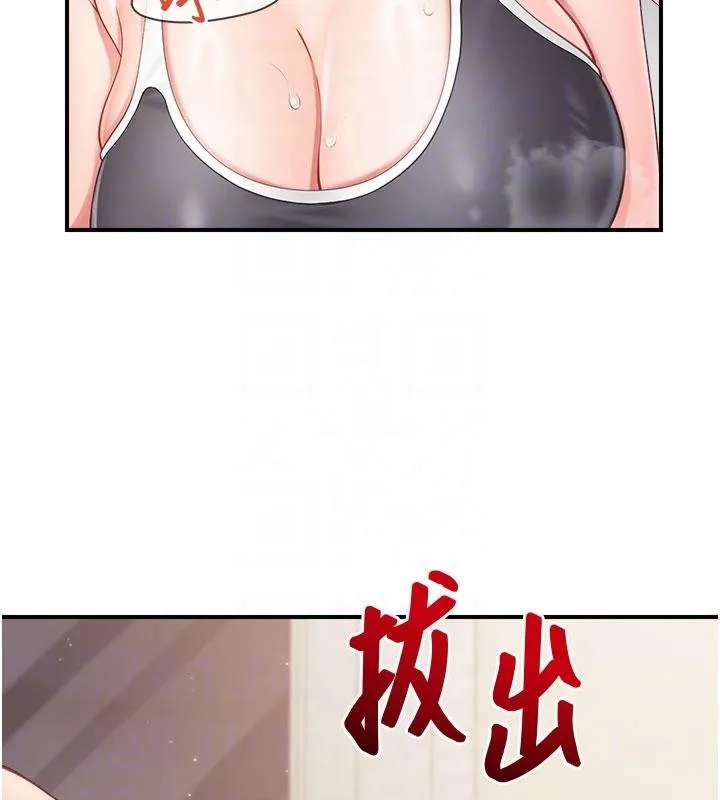 报告女班长:一根突起-第32話-慾火焚身的姐姐♥ - 图片 106
