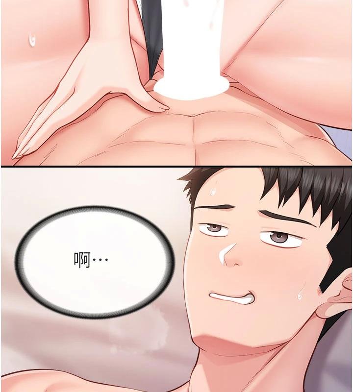 报告女班长:一根突起第32話-慾火焚身的姐姐&hearts;