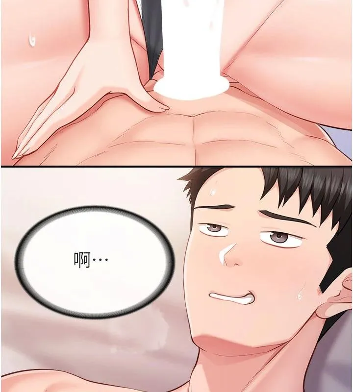報告女班長:一根突起第32話-慾火焚身的姐姐&hearts;