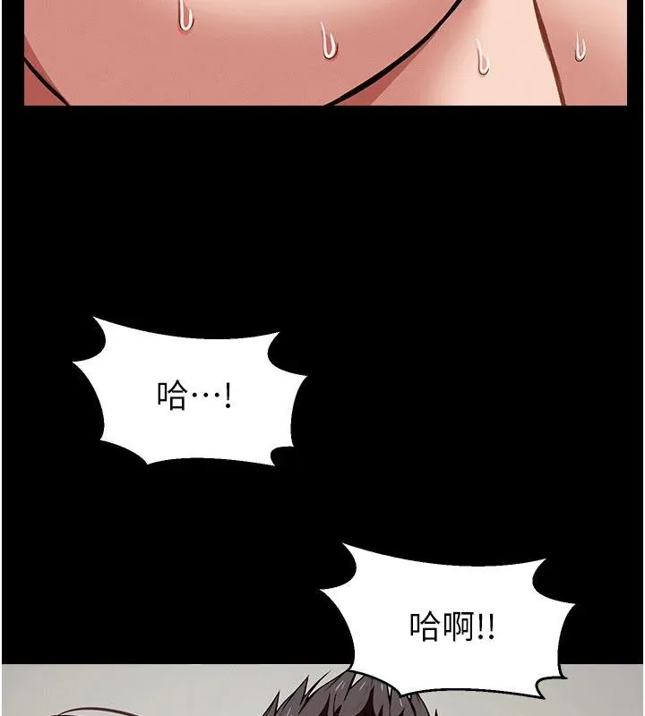 尸变家园:以身相许-第23話-要把我哄得服服貼貼? - 图片 25