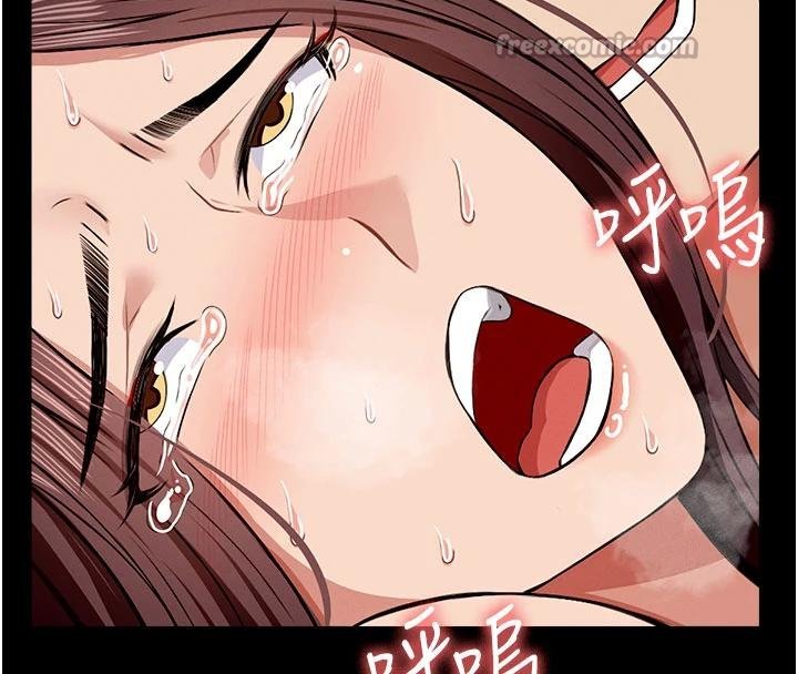 尸变家园:以身相许第23話-要把我哄得服服貼貼?