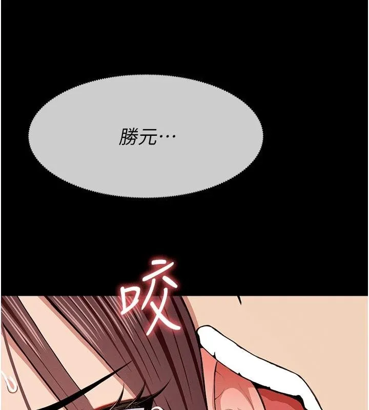尸变家园:以身相许-第23話-要把我哄得服服貼貼? - 图片 36