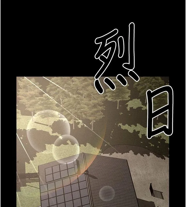 尸变家园:以身相许-第23話-要把我哄得服服貼貼? - 图片 44