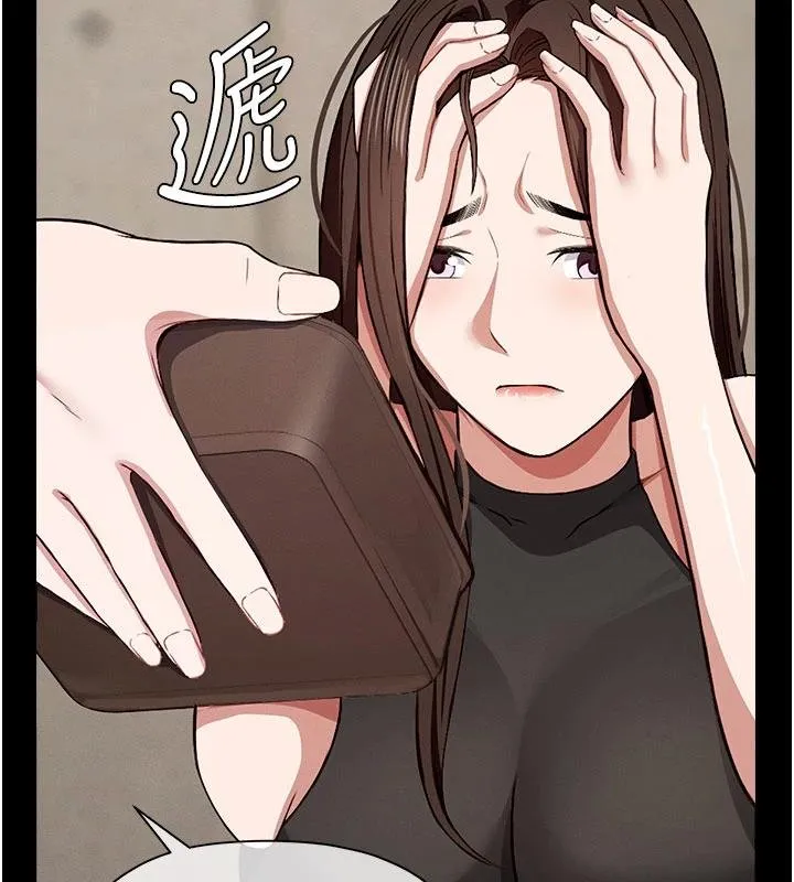 尸变家园:以身相许-第23話-要把我哄得服服貼貼? - 图片 52