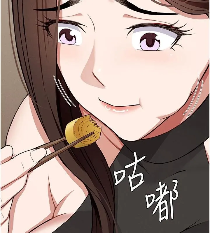 屍變家園:以身相許第23話-要把我哄得服服貼貼?
