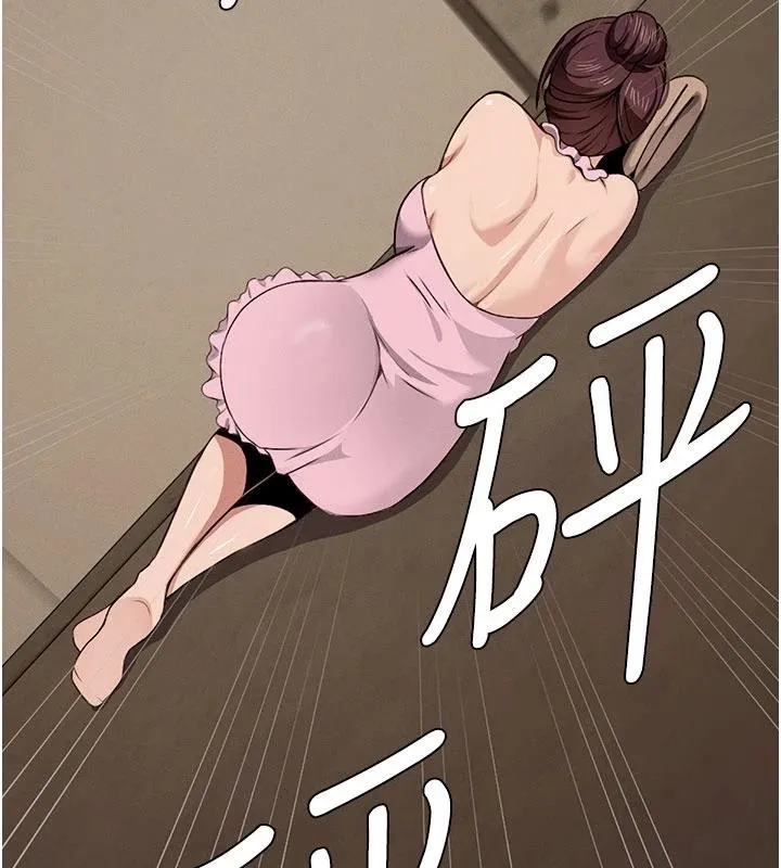 尸变家园:以身相许-第23話-要把我哄得服服貼貼? - 图片 74
