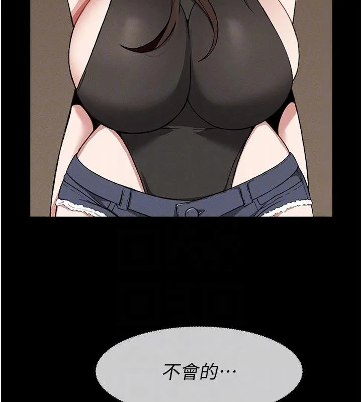 屍變家園:以身相許第23話-要把我哄得服服貼貼?