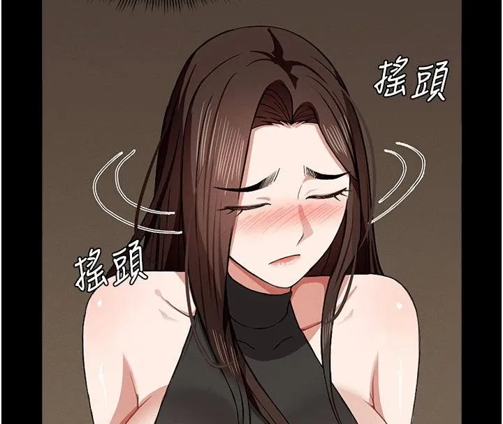 尸变家园:以身相许-第23話-要把我哄得服服貼貼? - 图片 85