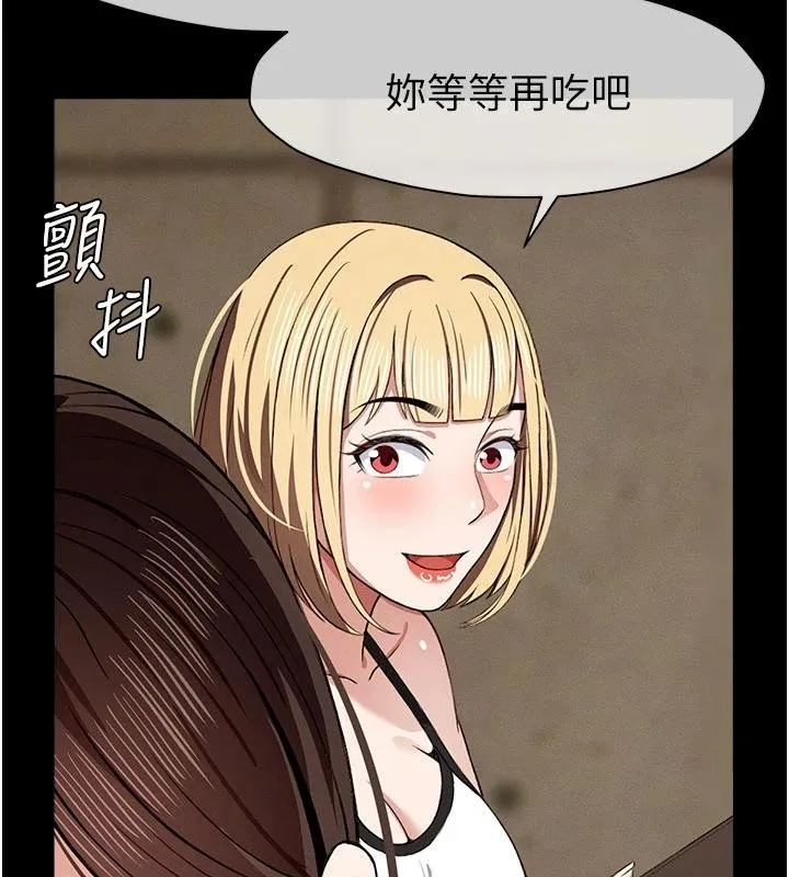尸变家园:以身相许-第23話-要把我哄得服服貼貼? - 图片 113
