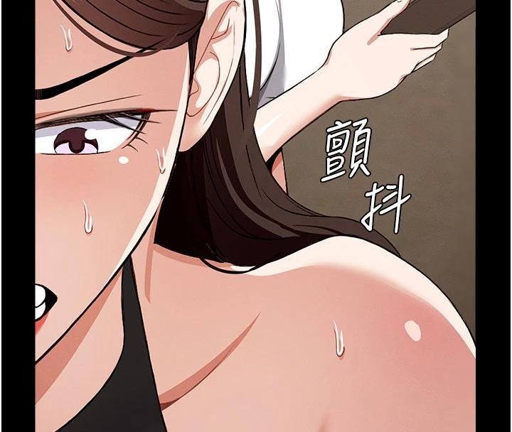 尸变家园:以身相许第23話-要把我哄得服服貼貼?