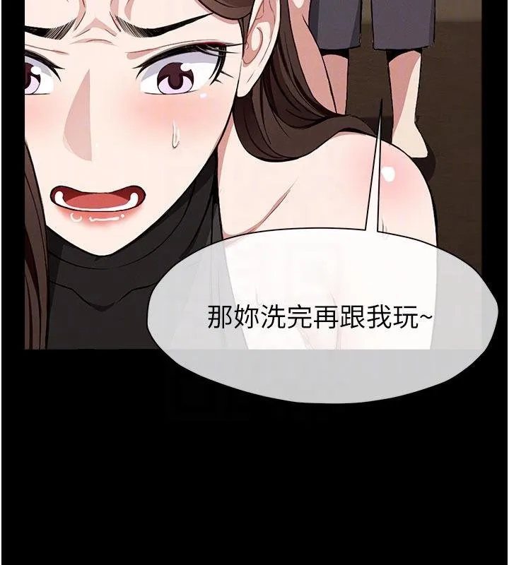 尸变家园:以身相许-第23話-要把我哄得服服貼貼? - 图片 123