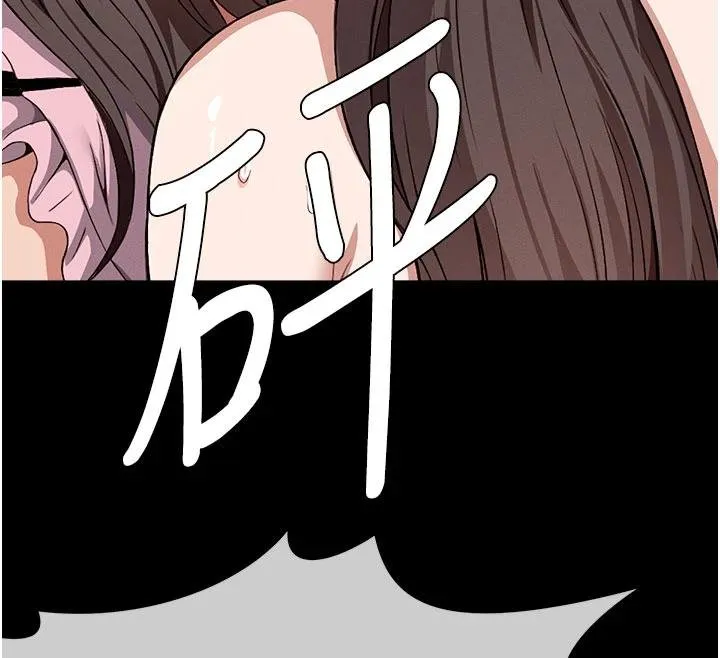 尸变家园:以身相许-第23話-要把我哄得服服貼貼? - 图片 128