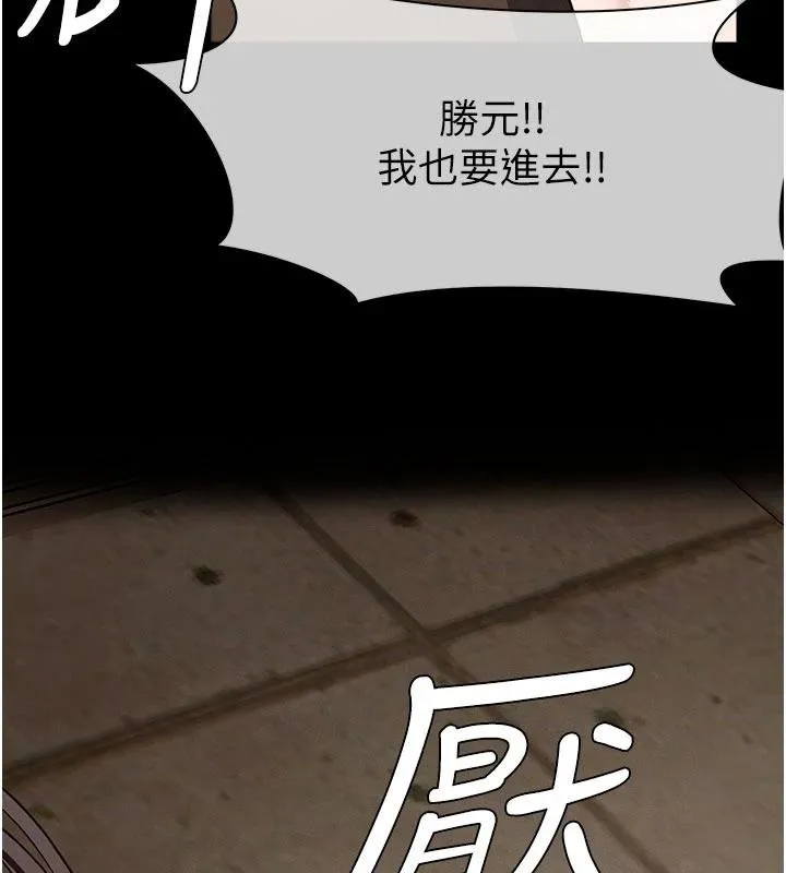 尸变家园:以身相许-第23話-要把我哄得服服貼貼? - 图片 142