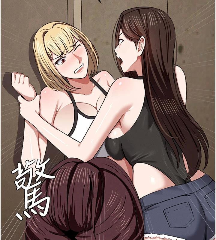 尸变家园:以身相许第23話-要把我哄得服服貼貼?