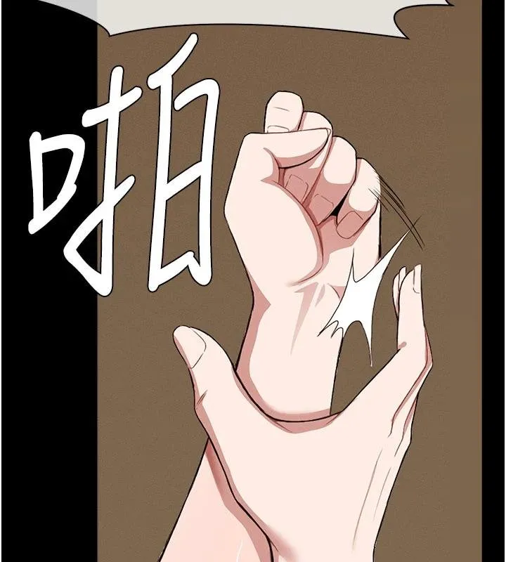 尸变家园:以身相许-第23話-要把我哄得服服貼貼? - 图片 157