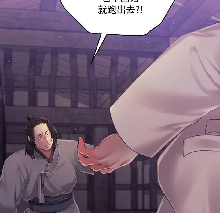 小姐第100話