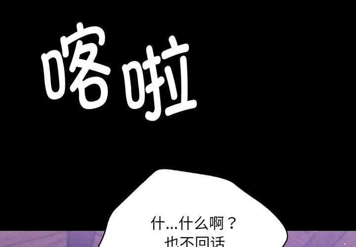 小姐第100話