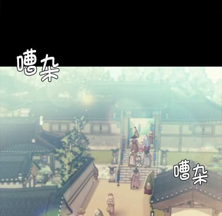 小姐第100話
